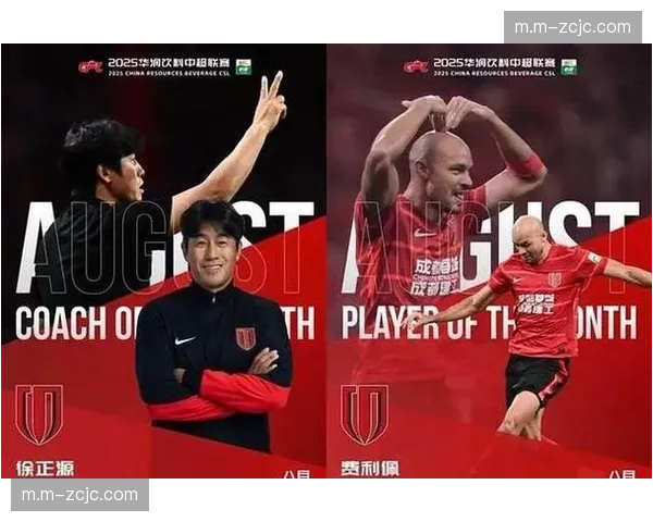 成都蓉城小组赛仅获一胜 出线概率不足15%提前出局